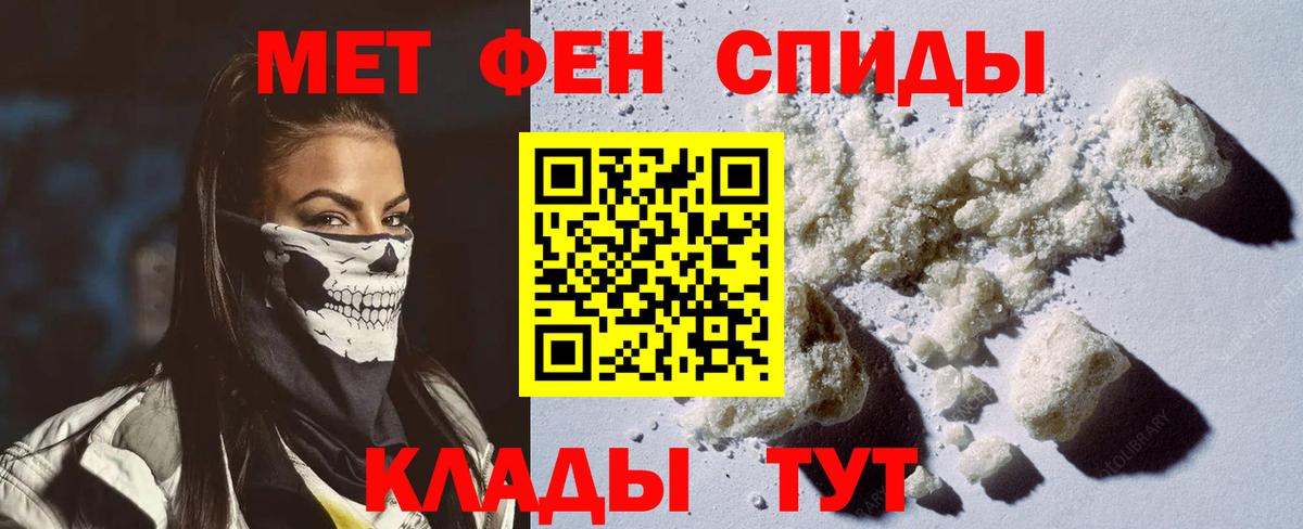 АМФ  Amphetamine 97%  Вход с VPN  Amphetamine  Благодарный 