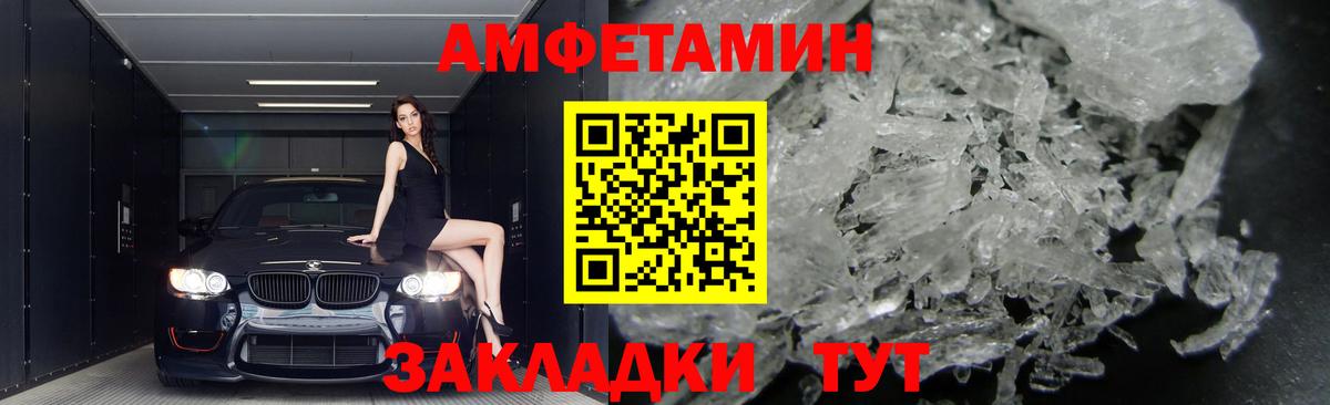 АМФЕТАМИН VHQ Благодарный