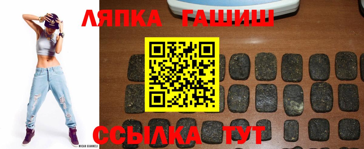 ГАШИШ индика сатива  Вход с VPN  Благодарный 