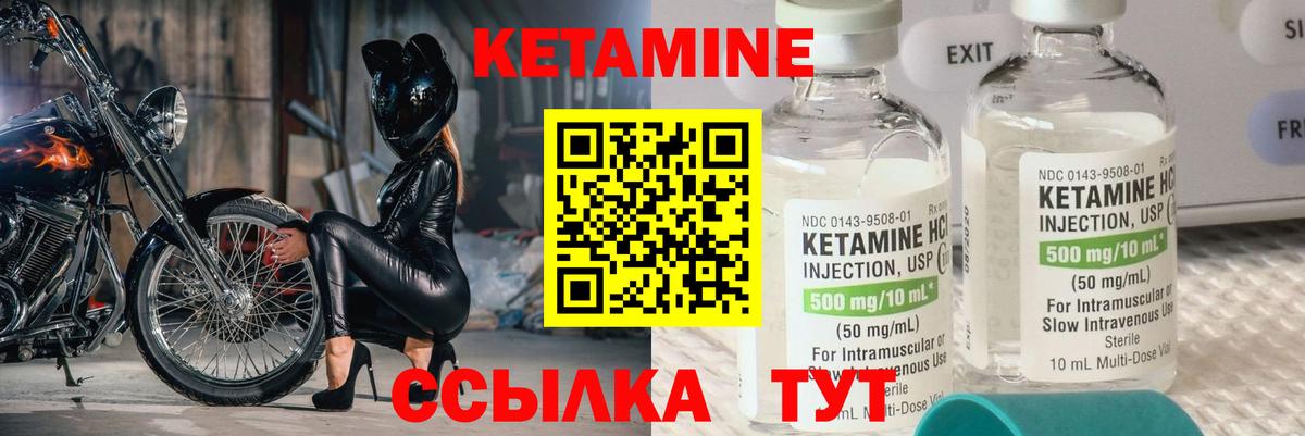 Кетамин VHQ  КЕТАМИН VHQ  hydra ссылка  это какой сайт  Вход с VPN  Благодарный 