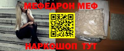 mix Малоярославец
