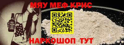 стаф Мариинск