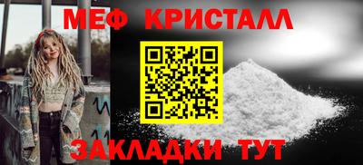 стаф Мариинск