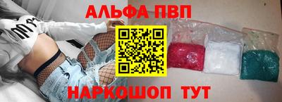 стаф Мариинск
