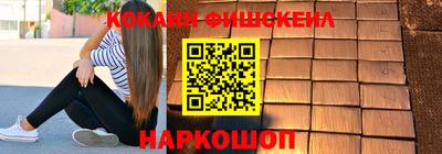 стаф Мариинск
