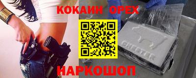 стаф Мариинск