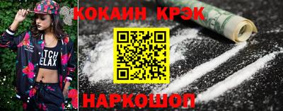 стаф Мариинск