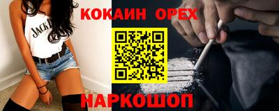 стаф Мариинск
