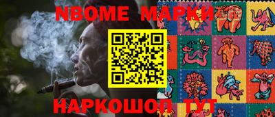 стаф Мариинск