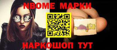 индика Малгобек