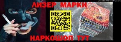 индика Малгобек