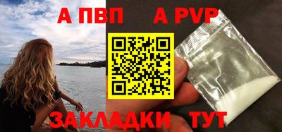 стаф Мариинск