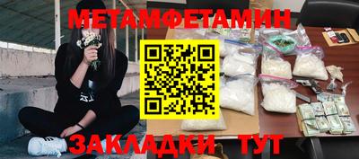 стаф Мариинск