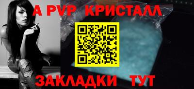 индика Малгобек