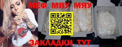 mix Малоярославец