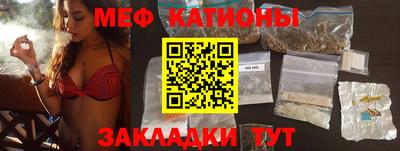 mix Малоярославец