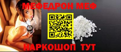 стаф Мариинск