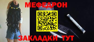 стаф Мариинск