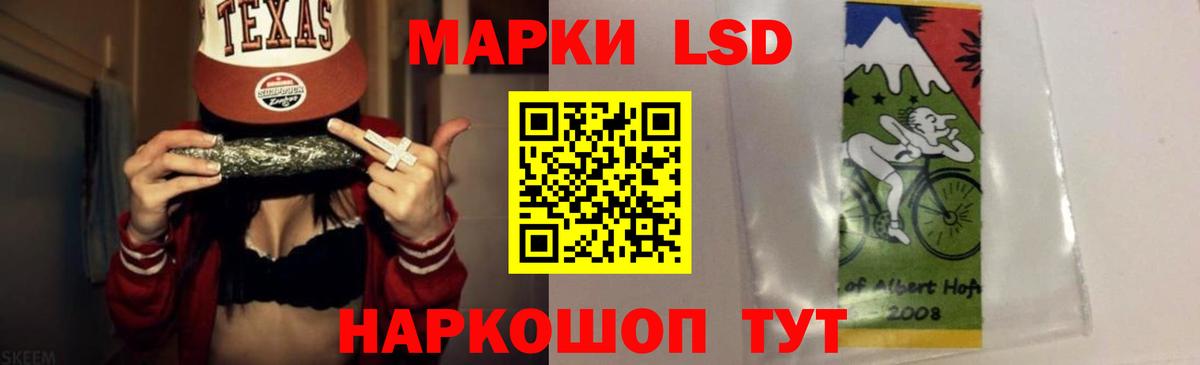 ЛСД экстази кислота Благодарный