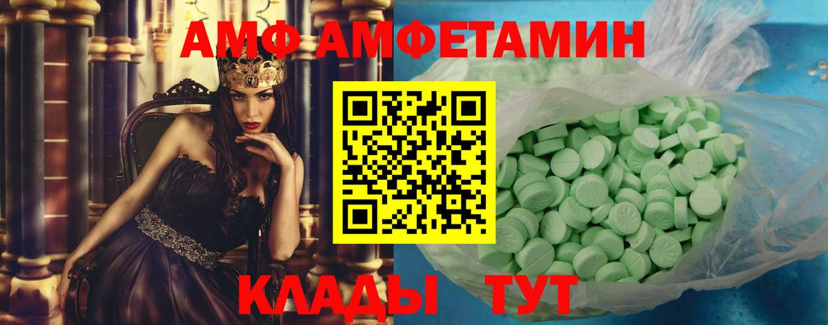 Метамфетамин пудра  Метамфетамин пудра  Вход с VPN  Благодарный 