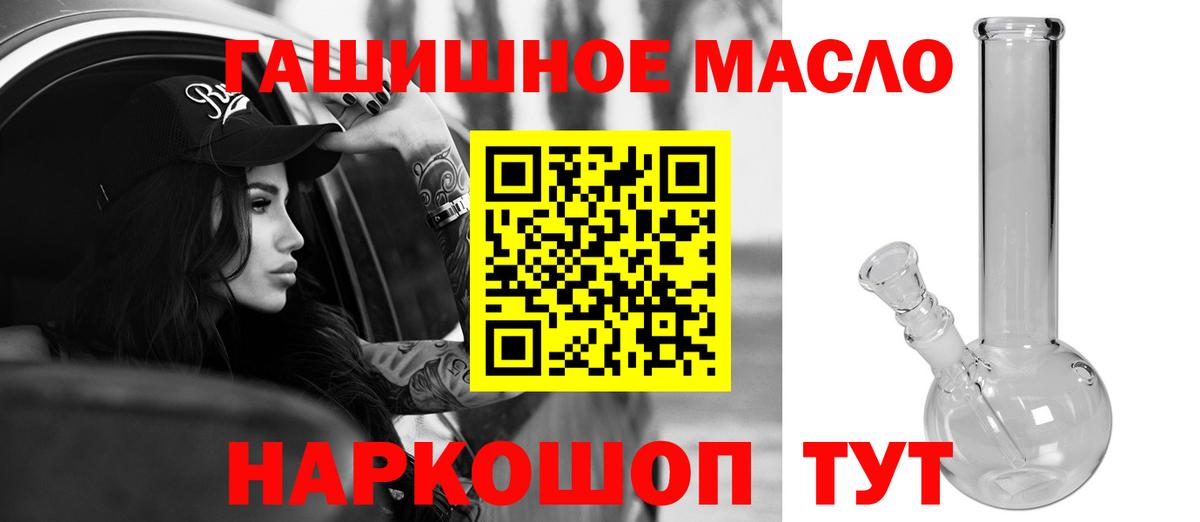 ТГК вейп  ТГК вейп с тгк  где продают   Благодарный  Вход с VPN 