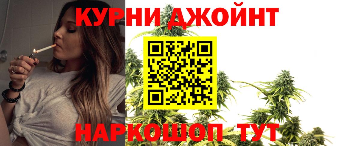 Каннабис Bruce Banner Благодарный